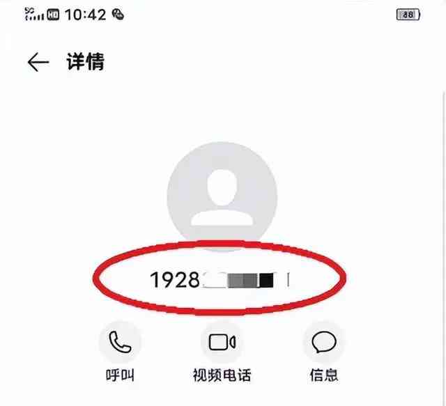  谜团解开！江先生突然收到1579元到账，原来是个爱心陌生人转账！ 