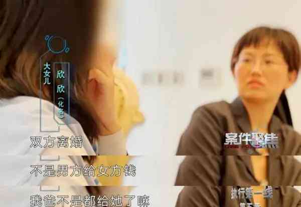 "父子情断 三年离婚仍分离: 孩子不愿见妈妈真相曝光!"