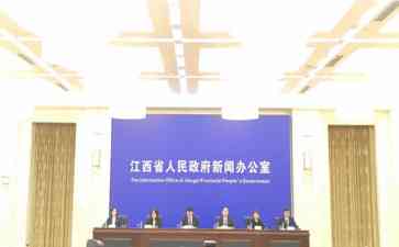 江西中医药“走出去”,推动“一带一路”建设
