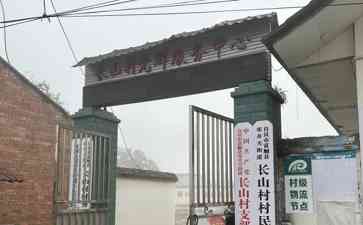 村支书醉酒逃逸遭曝光,后车遭受追尾暴打