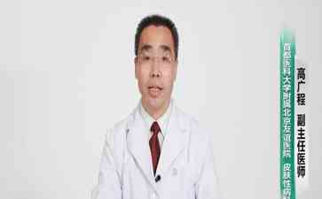 女性网络备孕误诊性病,专家支招及时检测