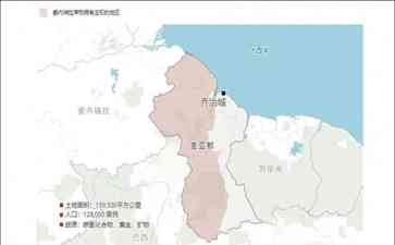 委内瑞拉发起全民公投,争夺领土主权