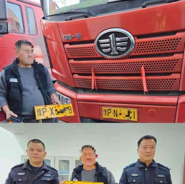 周口市警方成功侦破货车非法改装案件