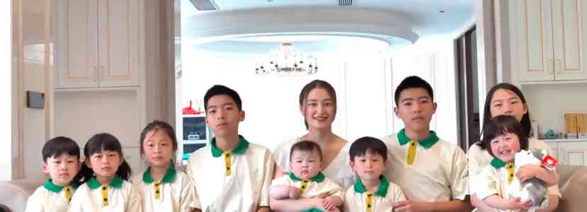 狂迷十二生肖,80后夫妻生九孩子