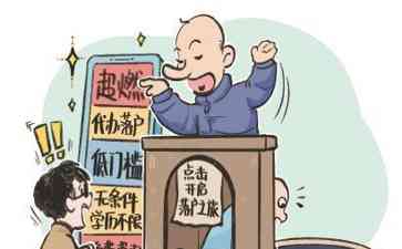 上海辟谣关于"投靠朋友落户"的谣言