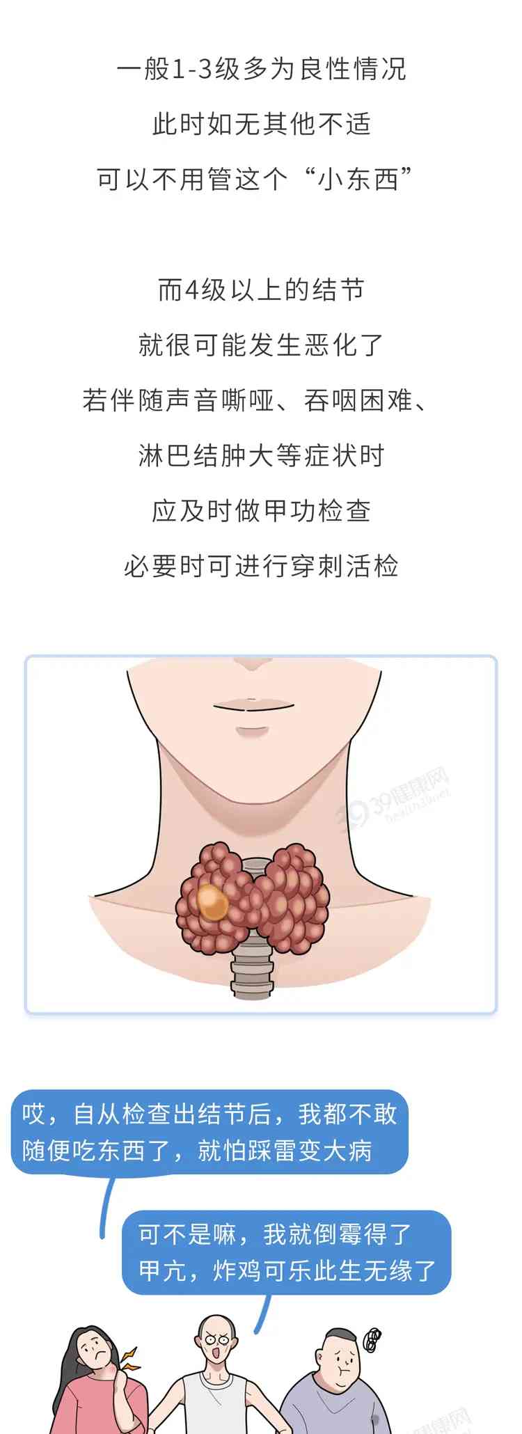  中国科学家在深海发现珍稀生物群