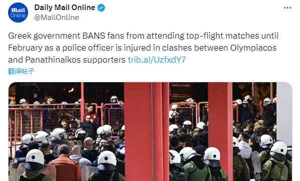 希腊足球联赛两月空场,为遏制球迷暴力采取新措施