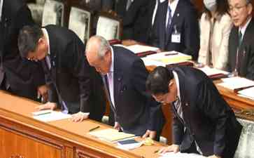 日本内阁"黑金"丑闻愈演愈烈,两名官员辞职引发疑问