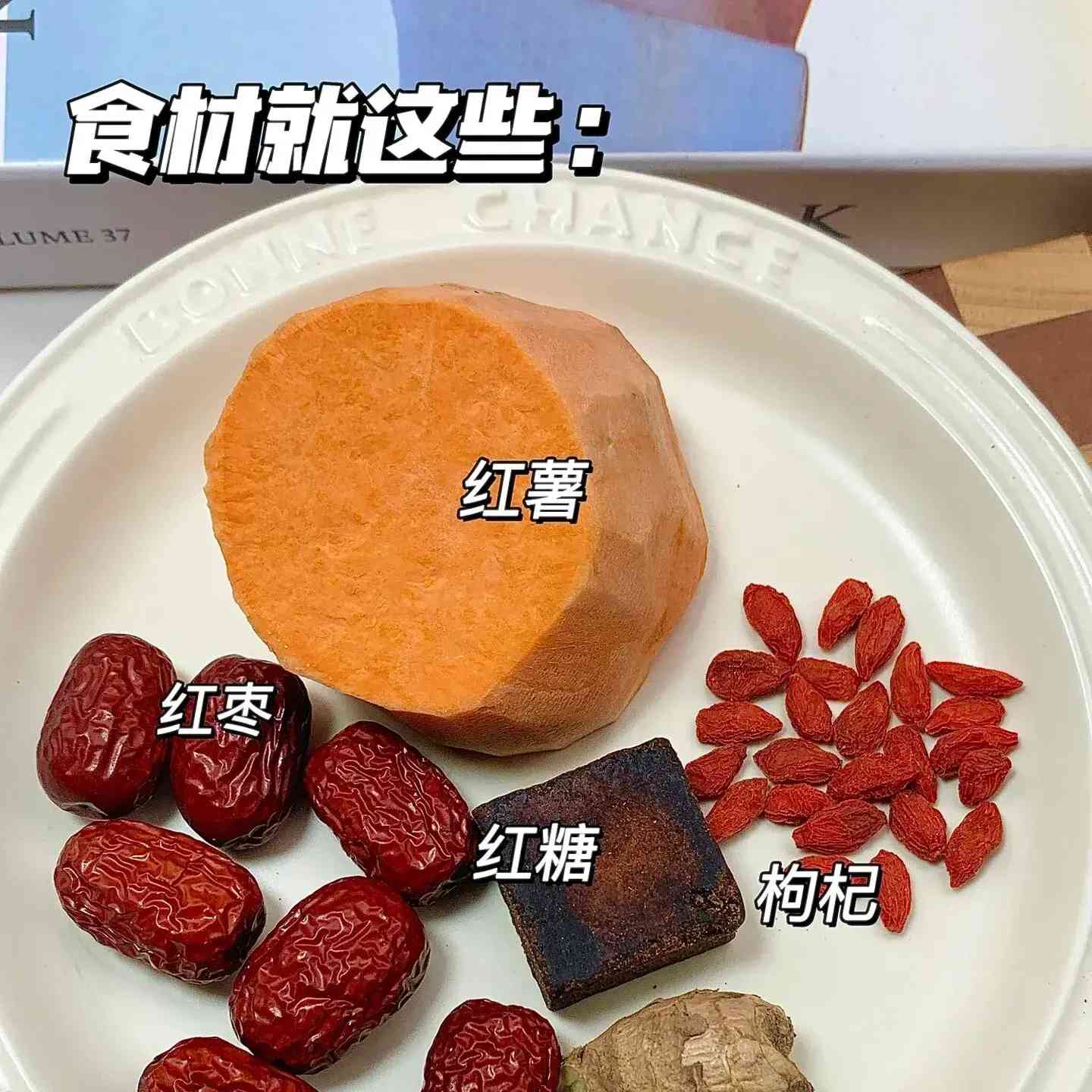  地瓜与丝瓜的完美结合，尝味鲜美且营养丰富的丝瓜汤 