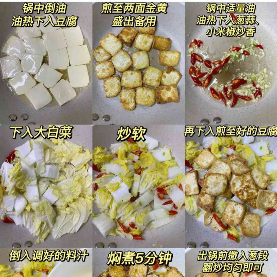  冬日暖心炖菜 探寻美食的温度 