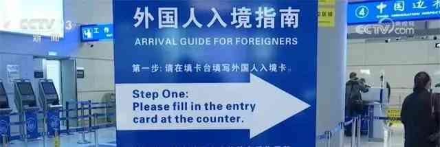 外商投资热度不减,中国引资规模历史高位