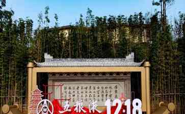 盛装以待,2023中国国际名酒博览会·五粮液12·18大会即将开幕