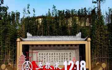 盛装以待，2023中国国际名酒博览会·五粮液12·18大会即将开幕 