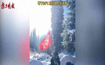 新疆边境高山雪中巡逻