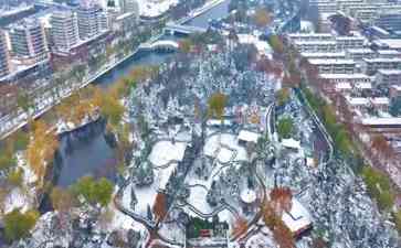菏泽迎来入冬以来的第二场降雪，曹州大地银装素裹，美不胜收