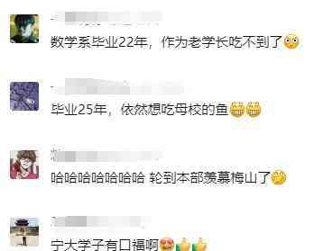 宁波大学校园湖捕获700多斤鱼 全校师生免费吃鱼喝汤