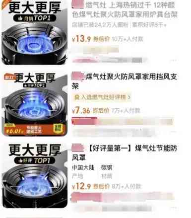燃气聚能环: 隐患重重, 中毒事件频发