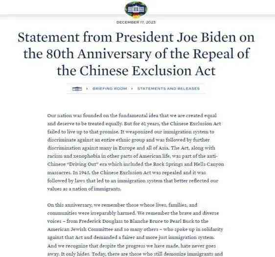 历史性一大步!美国总统拜登废除排华法案80周年发表文告