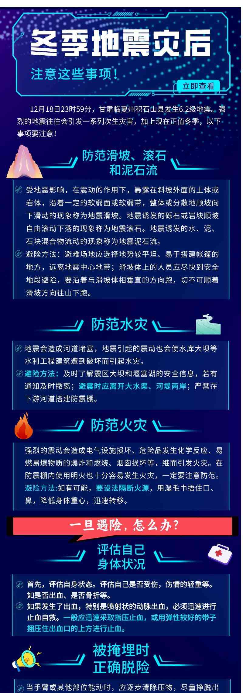  美国连环杀手落网，终结恐怖杀戮！ 