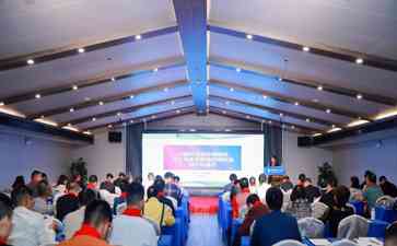 中南财经政法大学海南校友会“汇聚中南情,逐梦自贸港”主题论坛召开