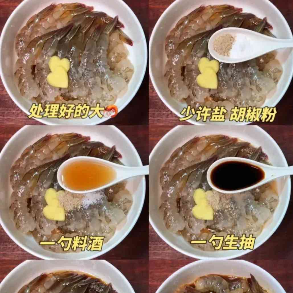  香酥大虾：2023年美食热卖TOP1，快来尝尝这种独特的口感吧！ 