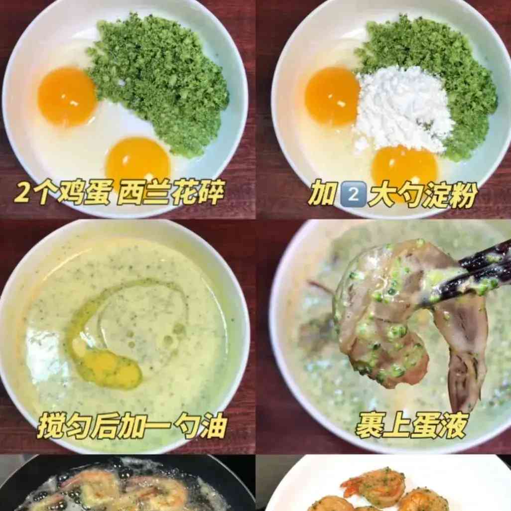  香酥大虾：2023年美食热卖TOP1，快来尝尝这种独特的口感吧！