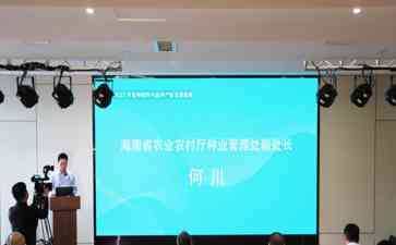 2023年育种材料与品种产权交易路演举办,探索平台化交易全流程