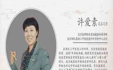 地震灾区女性卫生需关注,且要小心妇科炎症