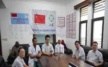 中国医疗队远程会诊帮助桑给巴尔患者治疗直肠癌