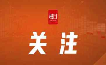 秘鲁连发两起地震,震级分别达4.1级和4.2级