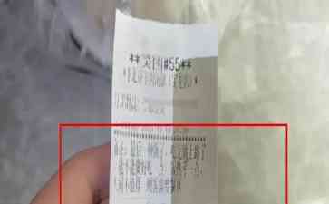 “外卖备注惊现求生注视,阜阳店主即刻报警”