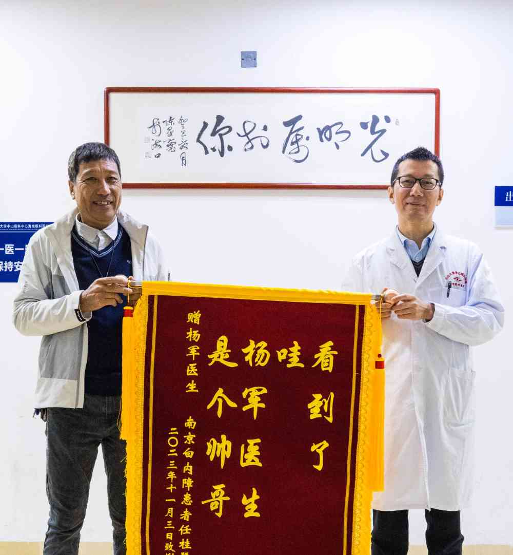 白内障手术后,八旬老妇第一次称赞帅哥医生!