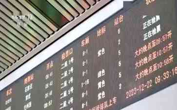 威海大雪致列车晚点 坚守三天助旅客渡难关