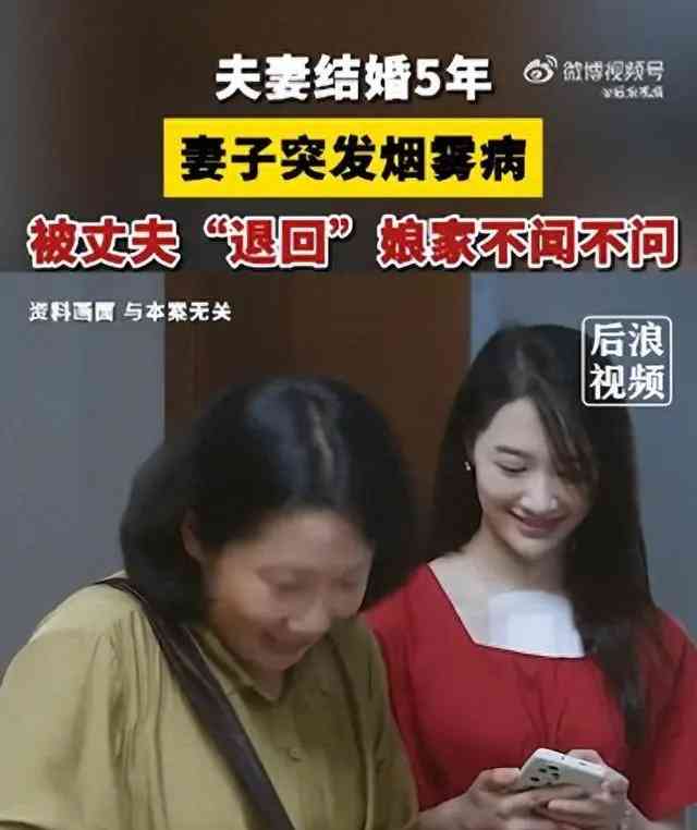 女子病重遭丈夫冷漠，法院裁决支付治疗费和生活费 