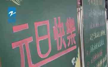 浙大宿管大叔掀起黑板报热潮,学生争相拜师学艺!