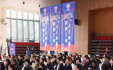 上海市第四届市民运动会倒计时,打造属于自己的奥运会