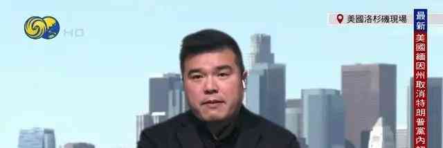 特朗普竞选资格遭取消,十几个州或将效仿