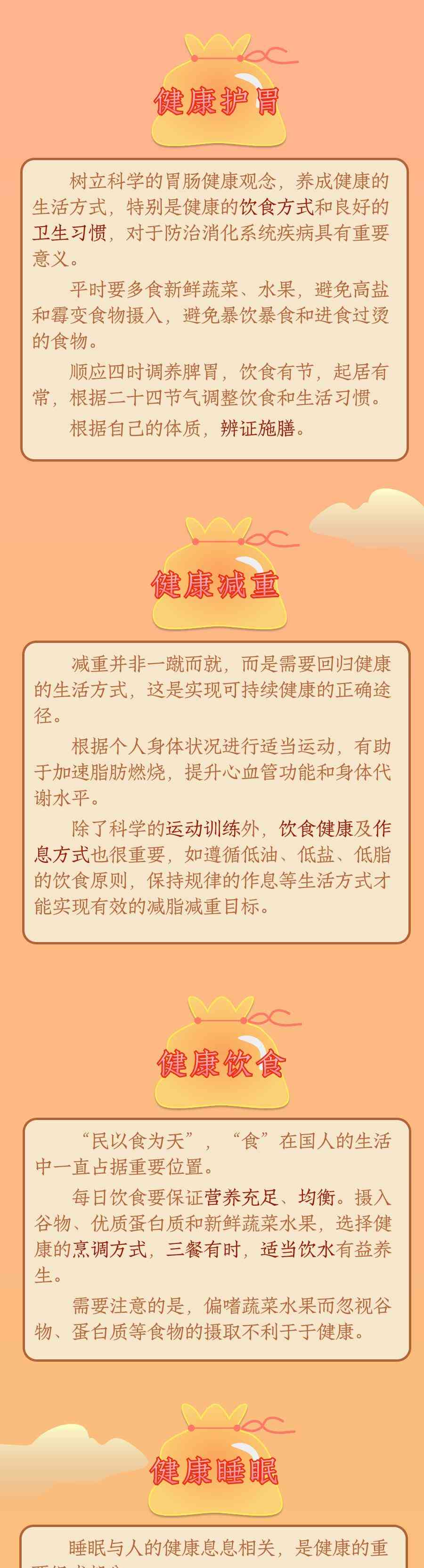  引领新时代，创造新天地——探访国内顶尖新闻媒体公司资深新闻编辑者的日常工作 