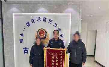  鹤壁城乡一体化示范区警民齐心救少年 