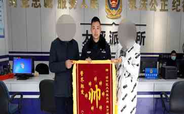 警方追回15万元!重庆大坪派出所破获“帮办入学”诈骗案