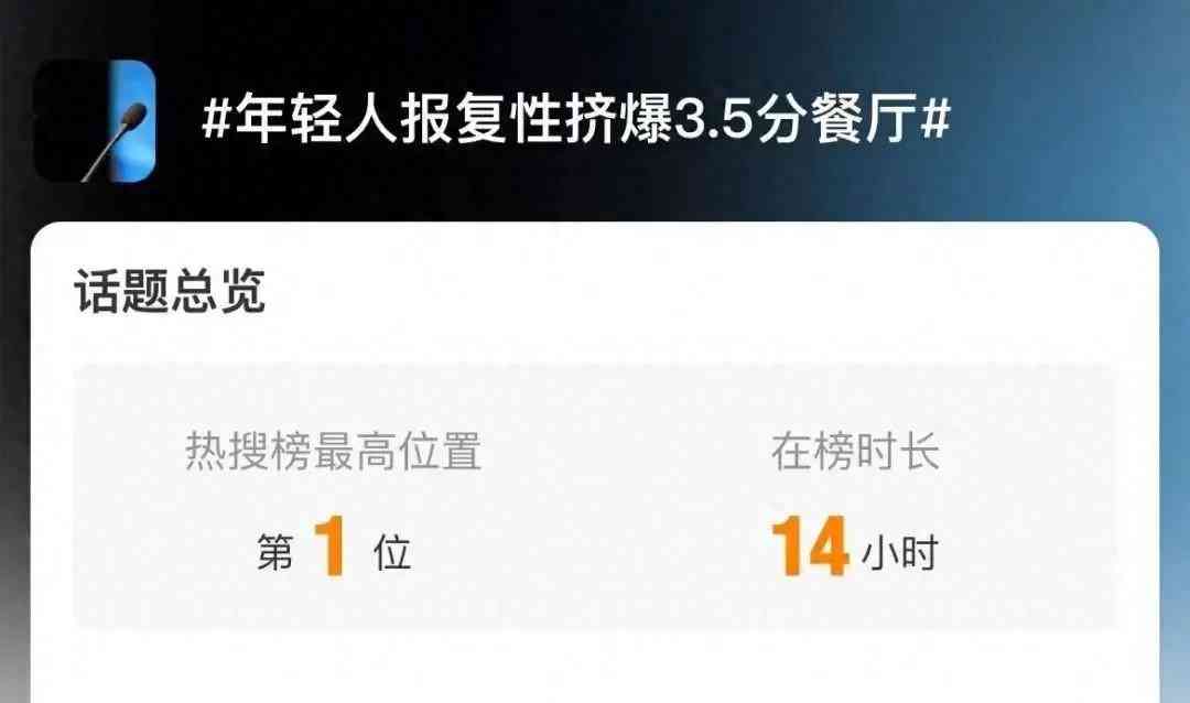 火锅店刷假好评现象引关注,消费者另辟蹊径点评