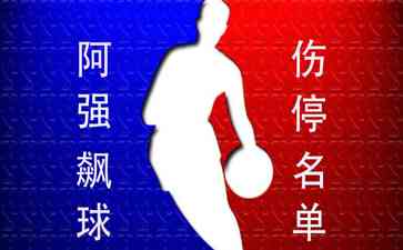 爵士角色逆袭雄鹿 仍旧隐忍清高