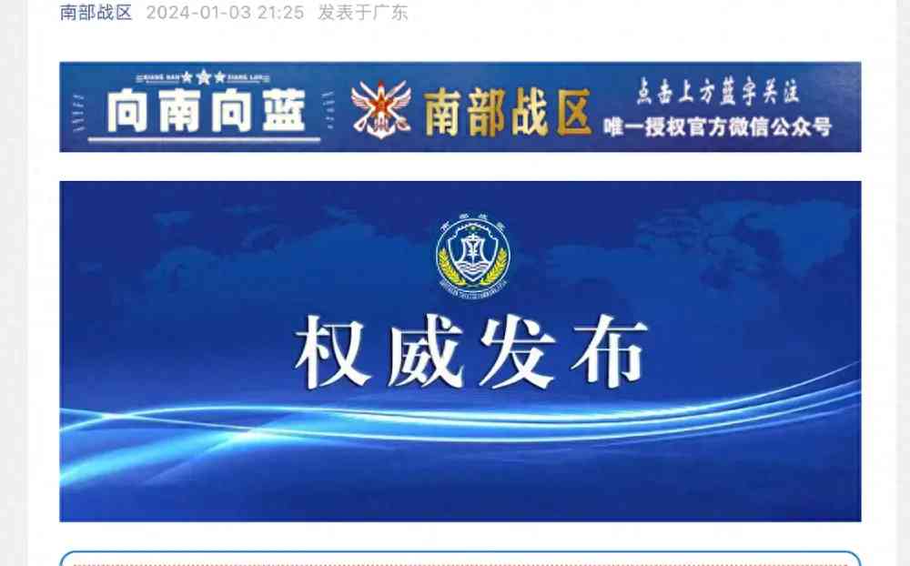 华盛顿大国回眸 南海之争警钟长鸣