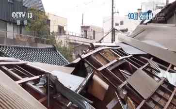  "日本能登地震灾区基础设施难恢复 避难所病毒传播风险加大"