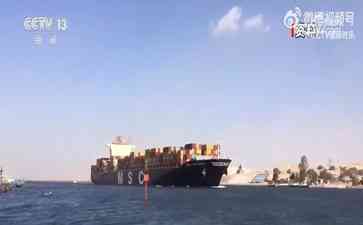 胡塞武装红海首次袭击美国军舰未果,全球贸易也受威胁