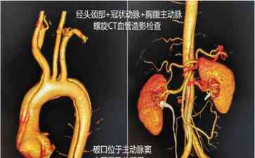 重庆康心医院紧急抢救患者 高度评价称赞“三精一优” 