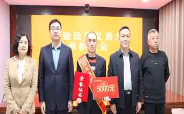 潍坊见义勇为英雄王建民救人事迹感动全城