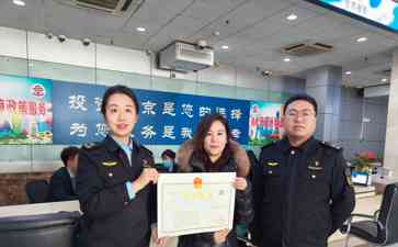 北京首次实现外籍自然人在线设立企业