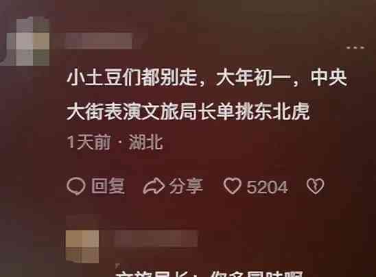 冬日哈尔滨火热至极,央视名嘴点评“滨至如归”
