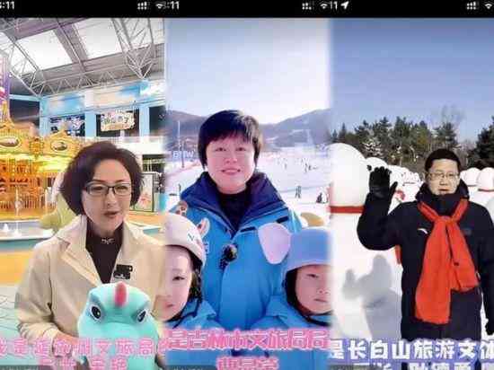  吉林红薯吉吉求支招 积极寻求家乡美景传播途径 